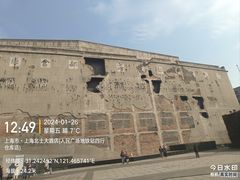 -上海四行仓库抗战纪念馆