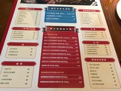 菜单-弗兰克牛排西餐厅Ribone steak house(柠檬花园店)