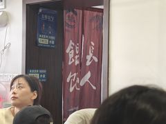 -长人馄饨铺(解放街店)