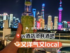 -池畔酒吧 WET Bar