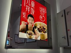 -朴大叔拌饭(广州花城汇店)