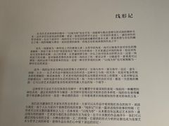 -东信·和创园