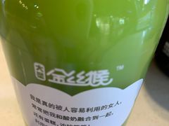 大圣金丝猴-贝儿多爸爸泡芙(合生汇店)