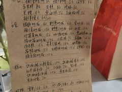 -丑吧贵(骑龙巷店)