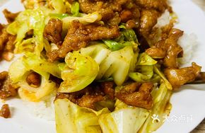 Stir-Fried Pork Tenderloin with Peanuts