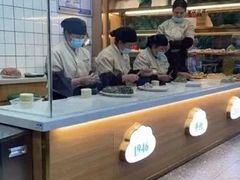 -袁记云饺(益田村店)