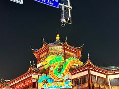 -豫园