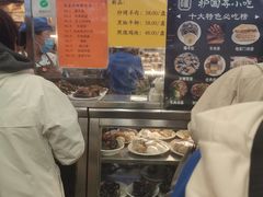 -护国寺小吃(地安门店)