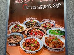 -水平有限广西米粉·广西风味集(五道口店)