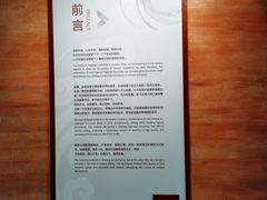 -浙江省博物馆(孤山馆区)