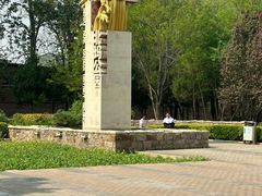 -北坞公园