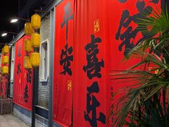 -东西巷