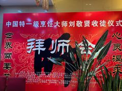 -韩记海鲜饺子(隆仁世家店)