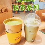 麦咖啡抹茶上新25元两杯（我又来了