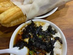 荷叶包美人-阊门姚记豆浆(旧学前直营店)