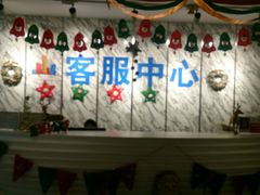 -峪悦里(汉峪金融商务中心店)