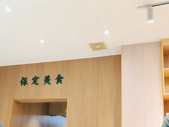 -白府牛罩(总店)