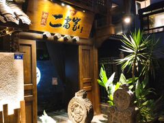 -都氏家DUSJOY(翡翠城店)