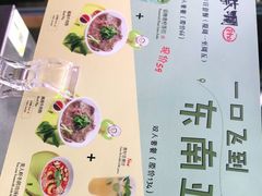 -蔡澜PHO(海岸城店)