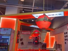 -蜀大侠火锅.川剧变脸(龙泉世茂店)