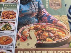 -撒拉花儿·新疆菜·清真(太阳宫店)
