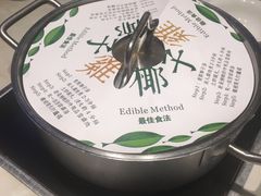 -一哥澳门豆捞·澳门风打边炉(高德置地店)