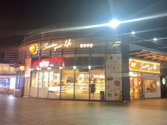 -85度C(上海中原城市广场店)