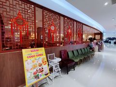 门面-頂好酒家·经典粤菜(海信广场店)