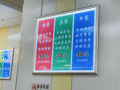 菜单-澳洲牛奶公司(佐敦店)