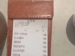 -老头儿油爆虾(金沙印象城店)