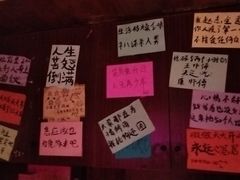 -你又瘦了小酒馆(奥体店)