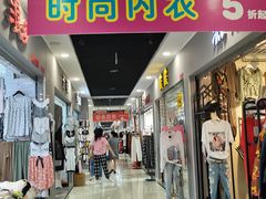 -鑫隆生活广场(阳光好东东店)