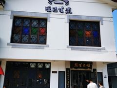 -哑巴生煎(临顿路店)