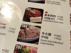 -喜来稀肉(旺角广华街店)
