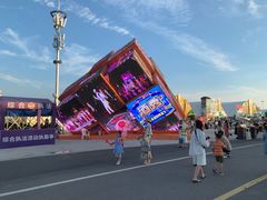 -第35届青岛国际啤酒节