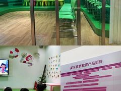 -英孚教育青少儿(宝龙中心)