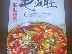 -食鸡公社辣子鸡·潍坊菜·烧烤