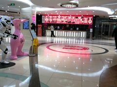 -UME影城(安贞DTS:X店)