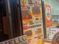 -冰冰酱老味刨冰绵绵冰(中山路总店)