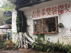 -广州市紫泥堂文化创意园景区