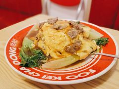 招牌滑蛋牛肉饭-伙记茶档(龙海风情小镇店)
