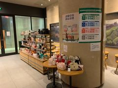 零售区-星巴克(北辰西路店)