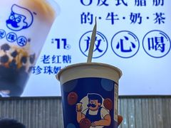 -煲珠公·老红糖珍珠奶茶(百信广场店)