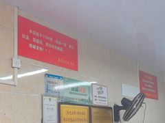 -泰顺江南春面馆