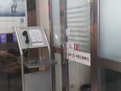 -中国工商银行(苏州竹辉路支行)