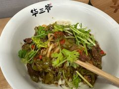 -华三爷拌面(宁波轻纺城店)