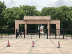-上海市龙华烈士陵园