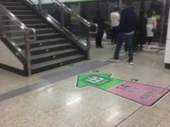 -七里庄(地铁站)