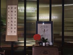 -南园民国茶楼餐厅·常州菜(北大街店)