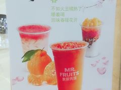 -Mr.Fruits水果先生(朝阳门悠唐店)